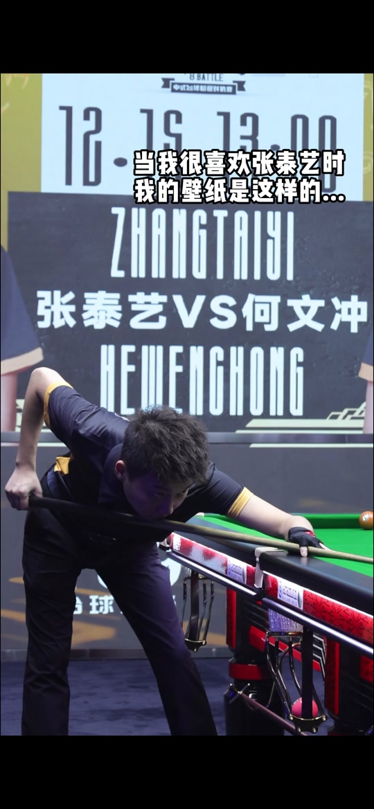 目中
