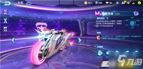 德关系