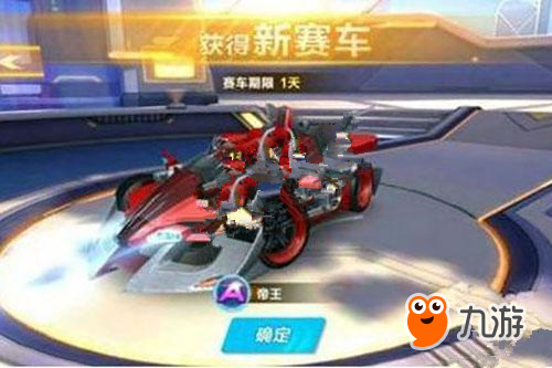 什琴斯尼若