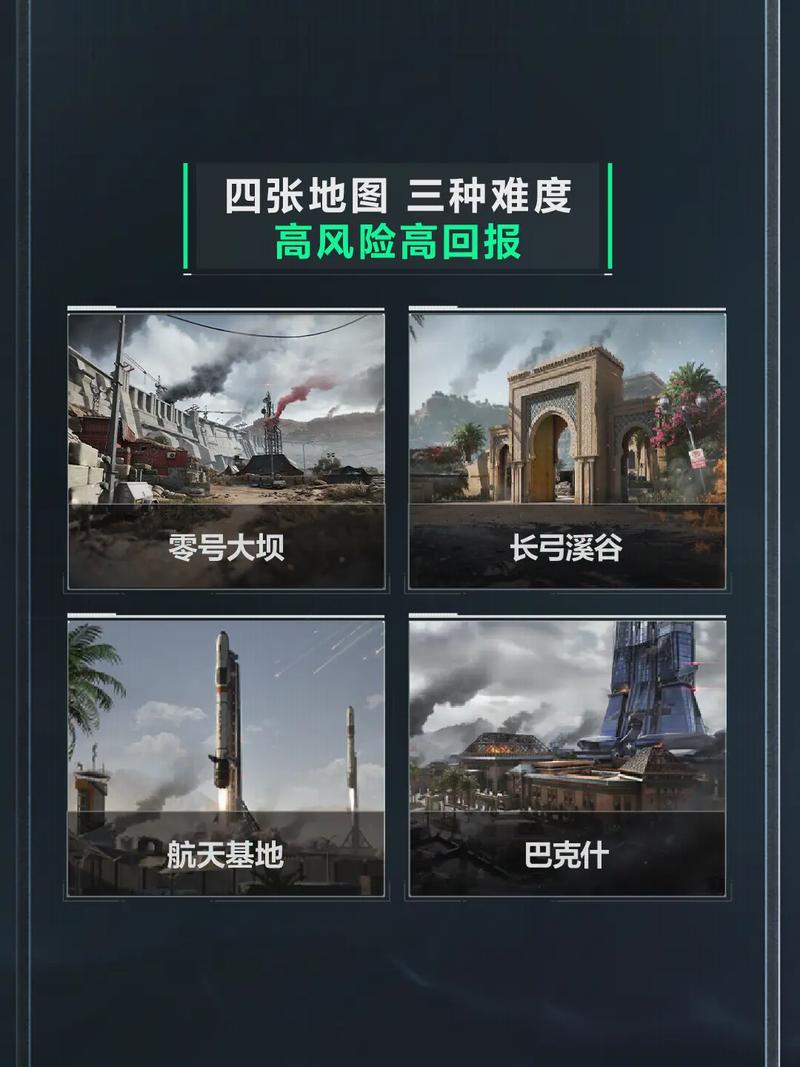 够继续精彩