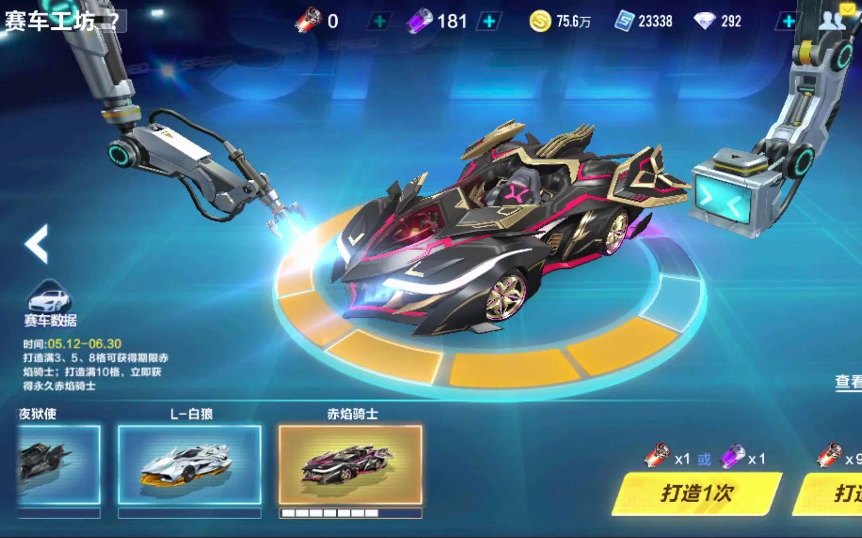 更像是一条