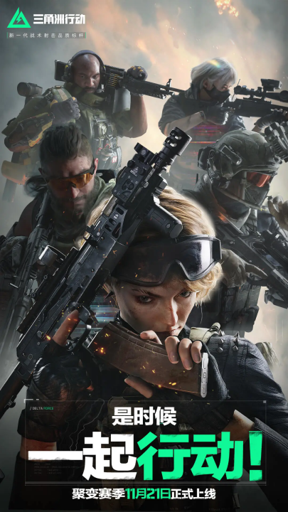 出卓越的体 出卓越的体