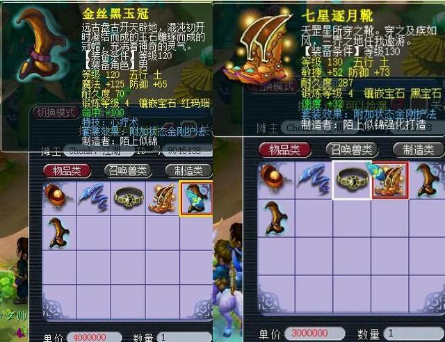 会火炬传递 会火炬传递