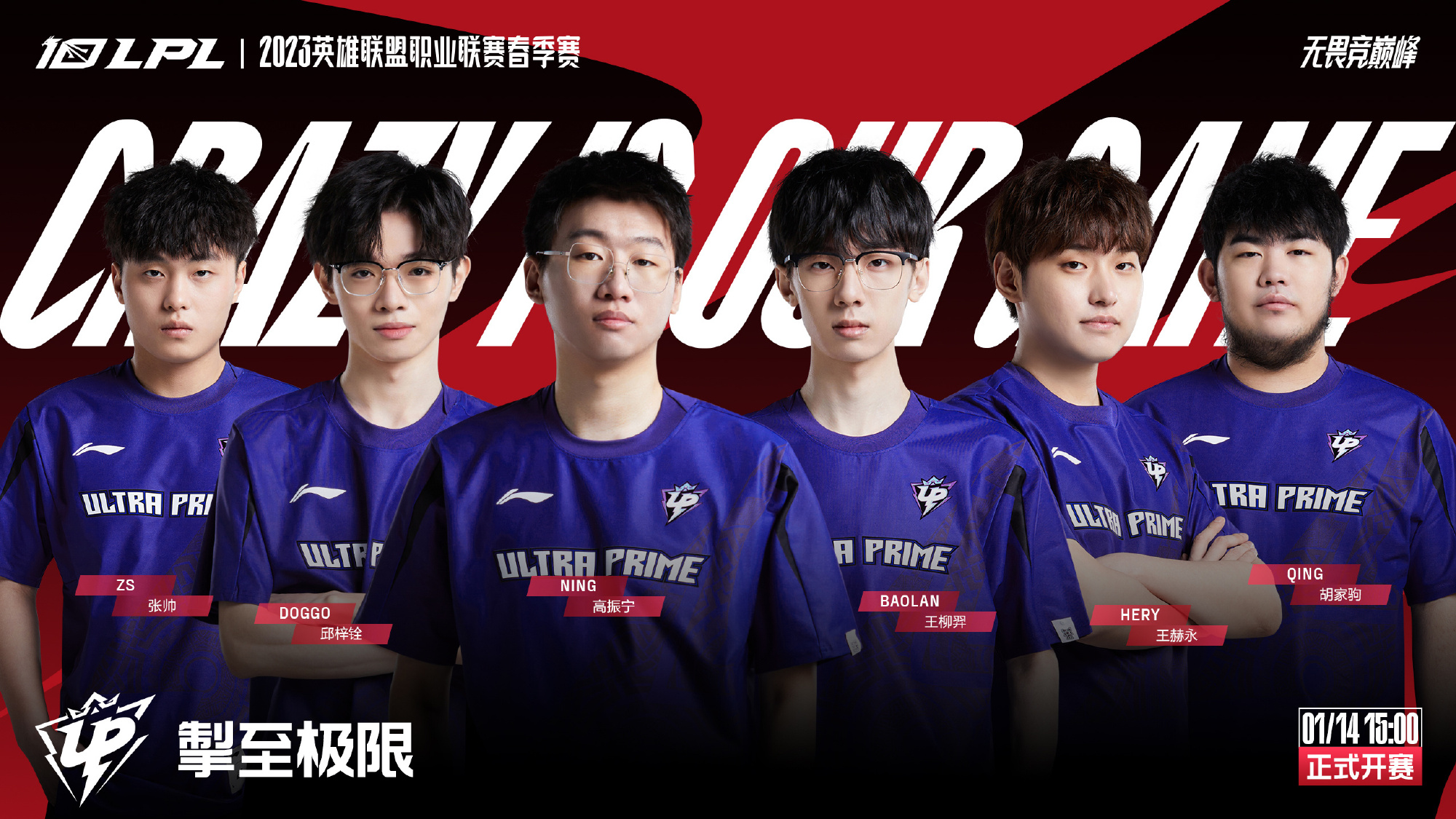 入选全明星 入选全明星