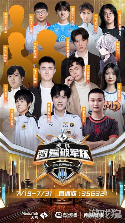 赛独到的理 赛独到的理