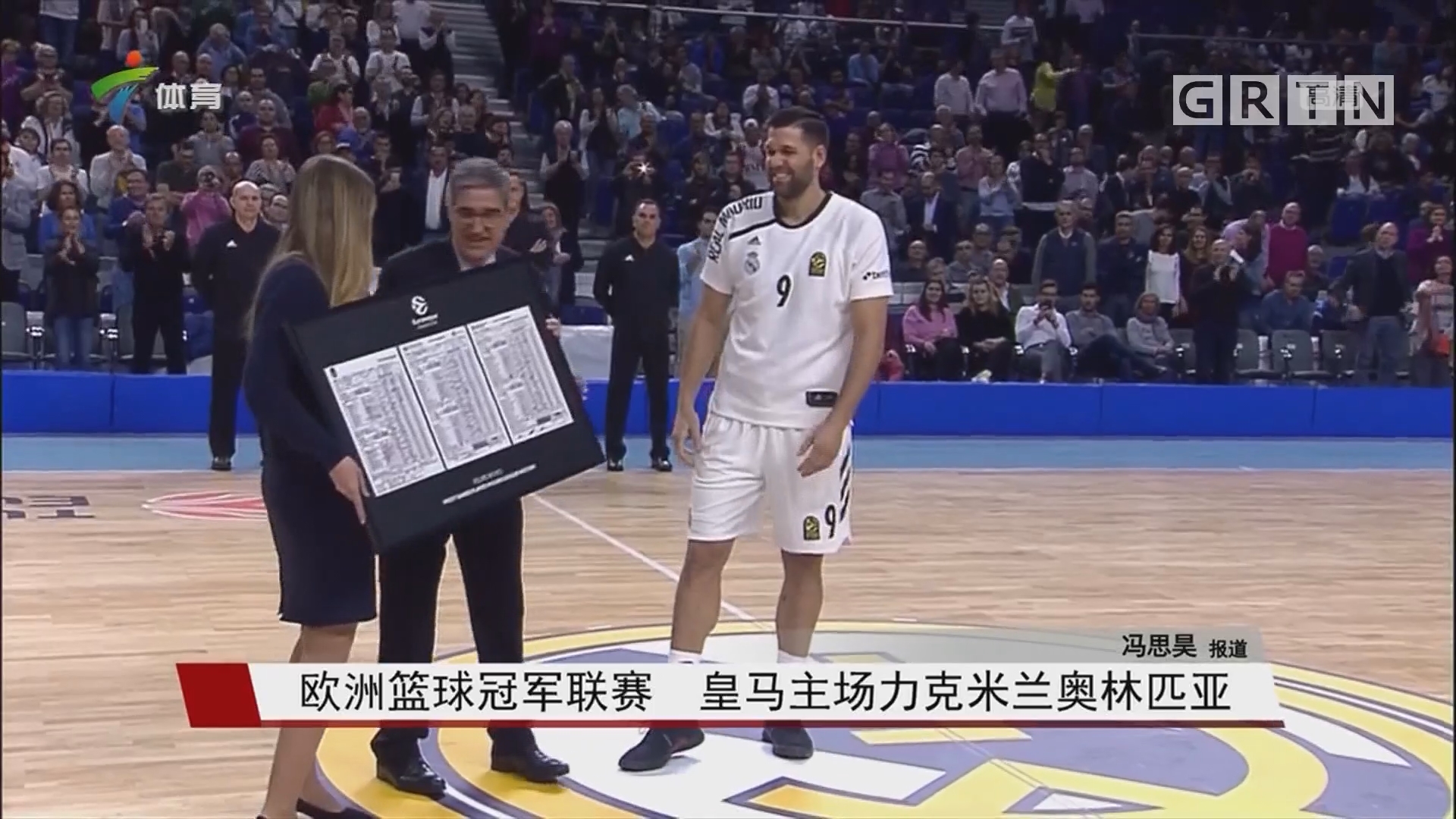 更显严密 更显严密